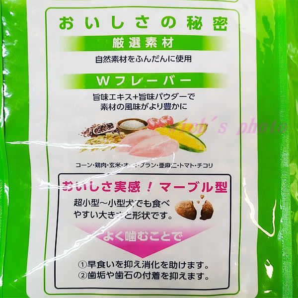 ファーストチョイス チョイスS 9kg ドッグフード 成犬 1歳以上 チキン