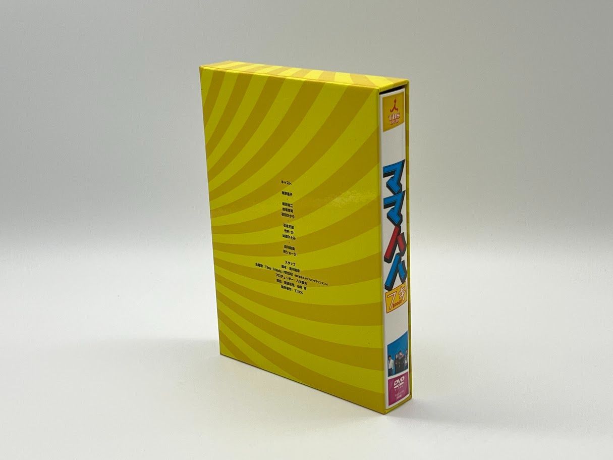 美品】ママハハ・ブギ DVD-BOX 浅野温子 織田裕二 - メルカリ
