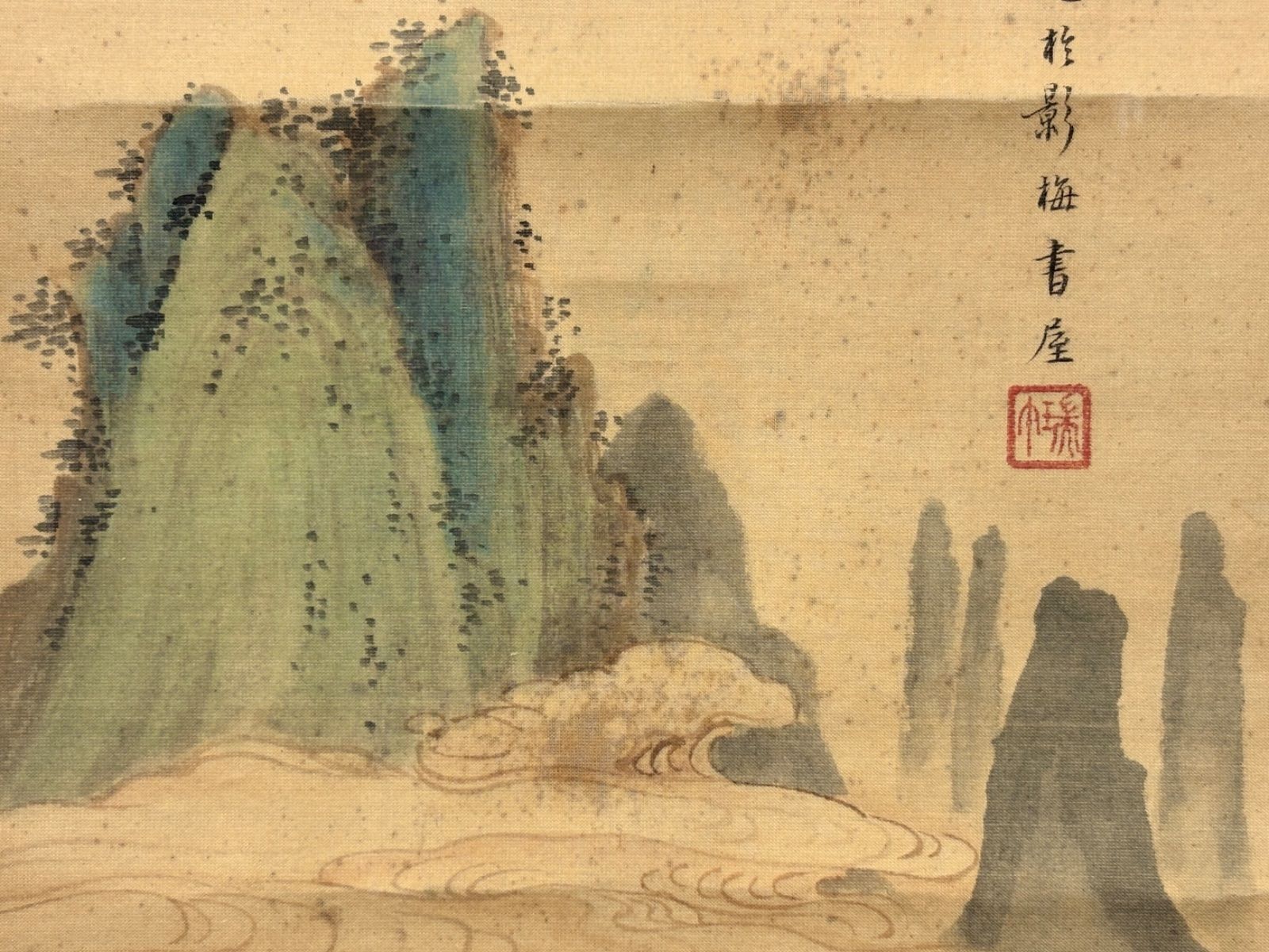 掛軸 M.96 翁端午 疎林秋聲図 落款印あり ＃茶掛＃古美術 #骨董品