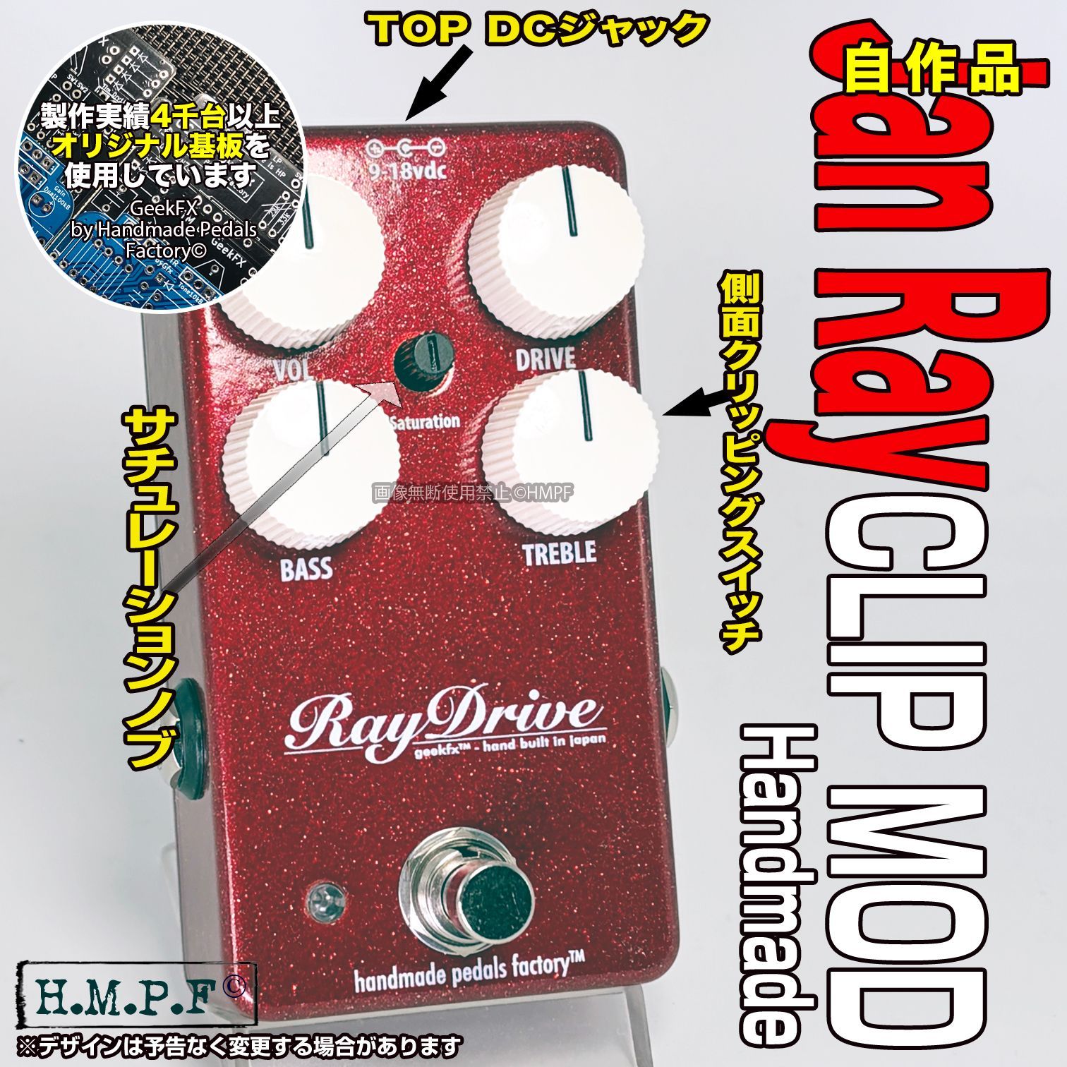 匿名配送・送料無料】【RayD_Red_top】自作Jan Ray ClipMod/メタリック