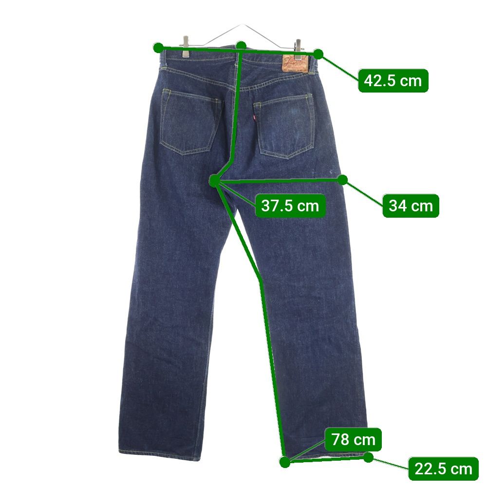 NO BRAND (ノーブランド) LITTLE HAND DENIM PANTS S226XX リトル