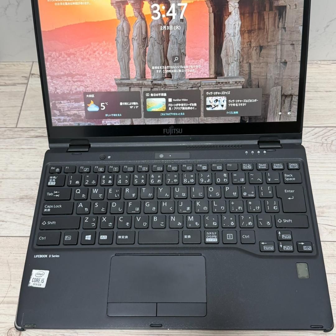 第10世代 core i5 富士通 薄型ノートPC バッテリー良好 Office付き