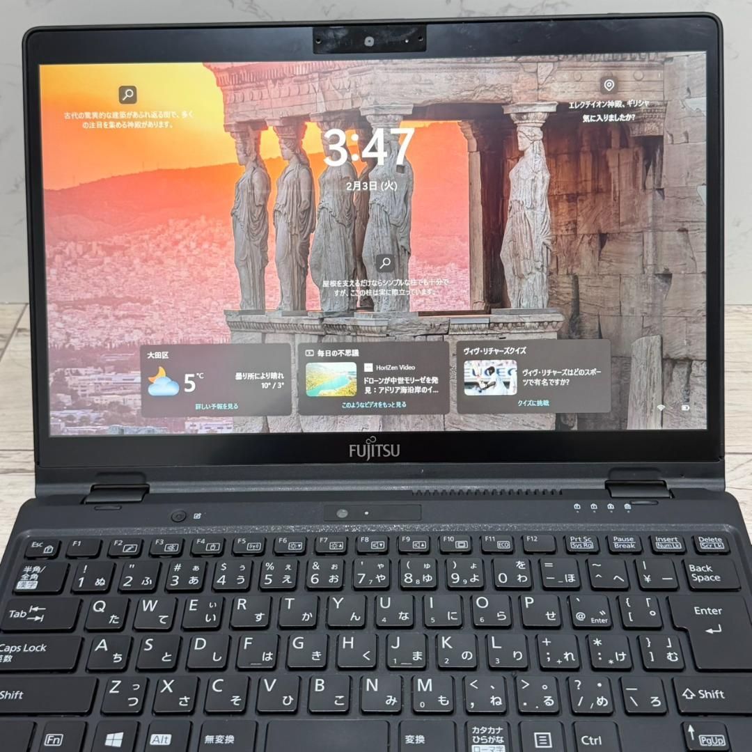 第10世代 core i5 富士通 薄型ノートPC バッテリー良好 Office付き