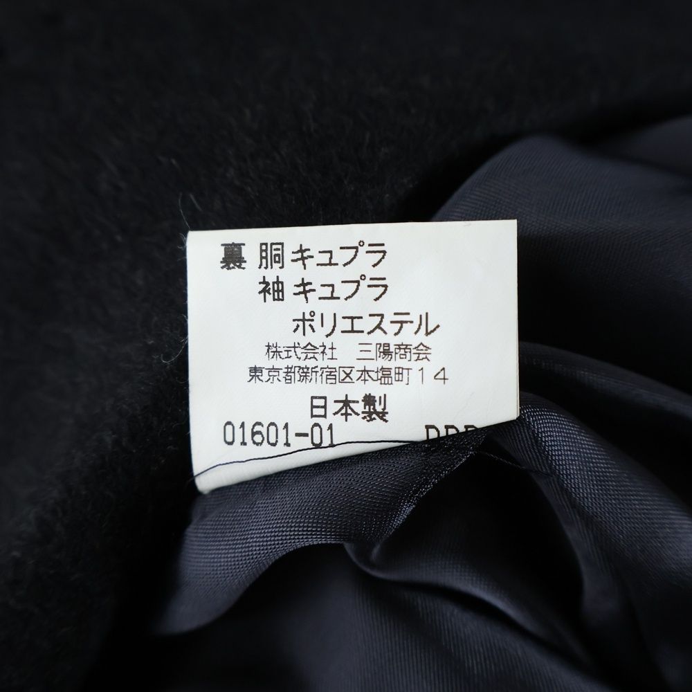 BURBERRY (バーバリー) カシミア ステンカラー コート ブラック BBC55