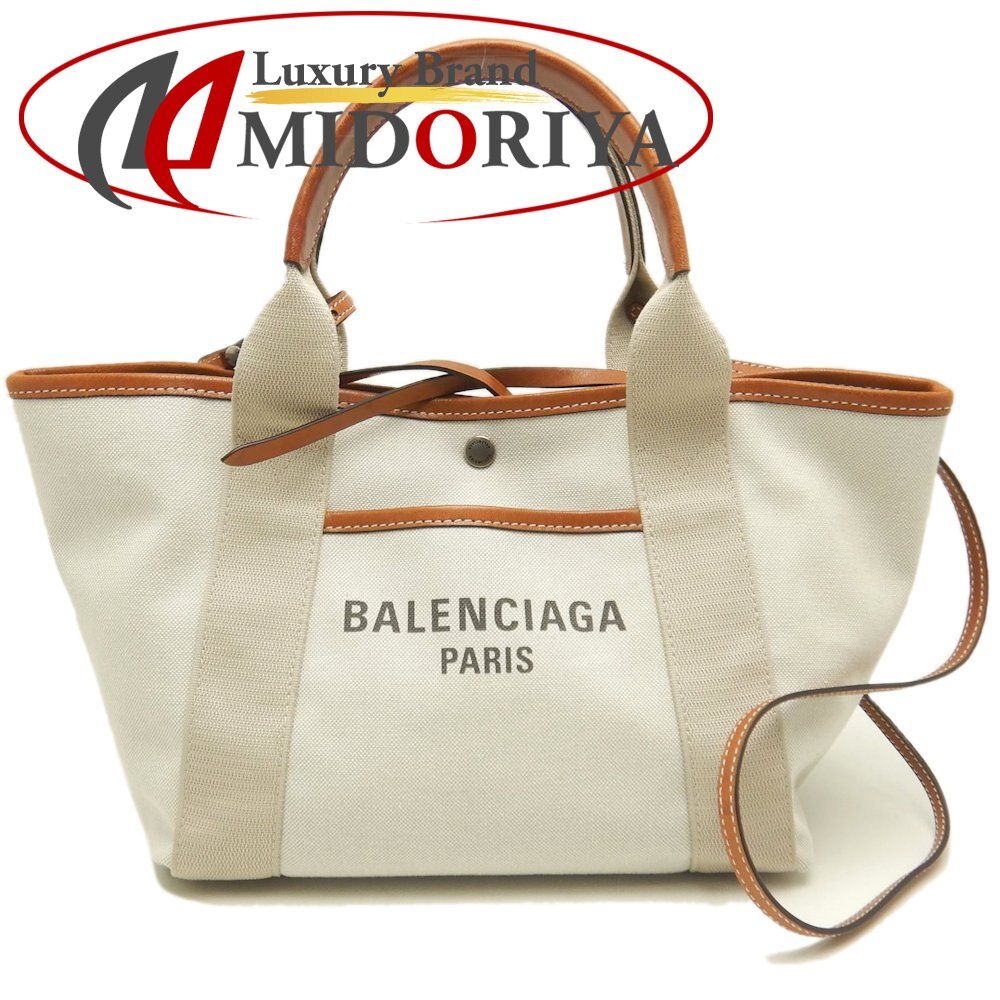 BALENCIAGA バレンシアガ ビアリッツトートバッグスモール 834501