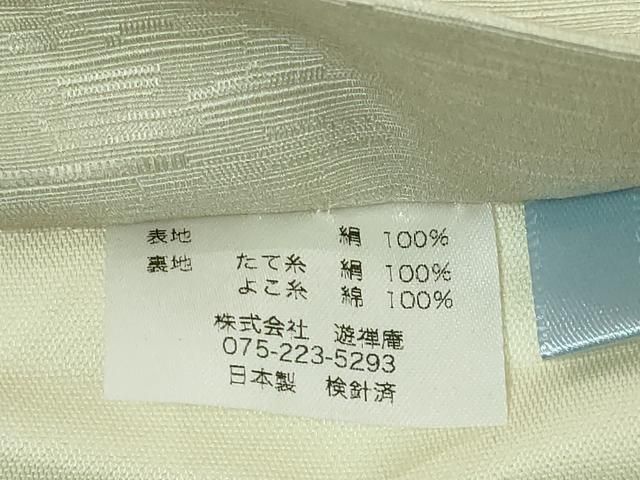 ワッカ