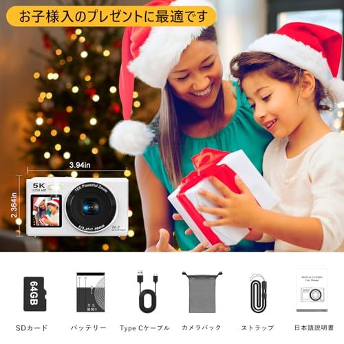 デジカメ5K スマホに送れる デジタルカメラ WIFI転送機能 8000万画素