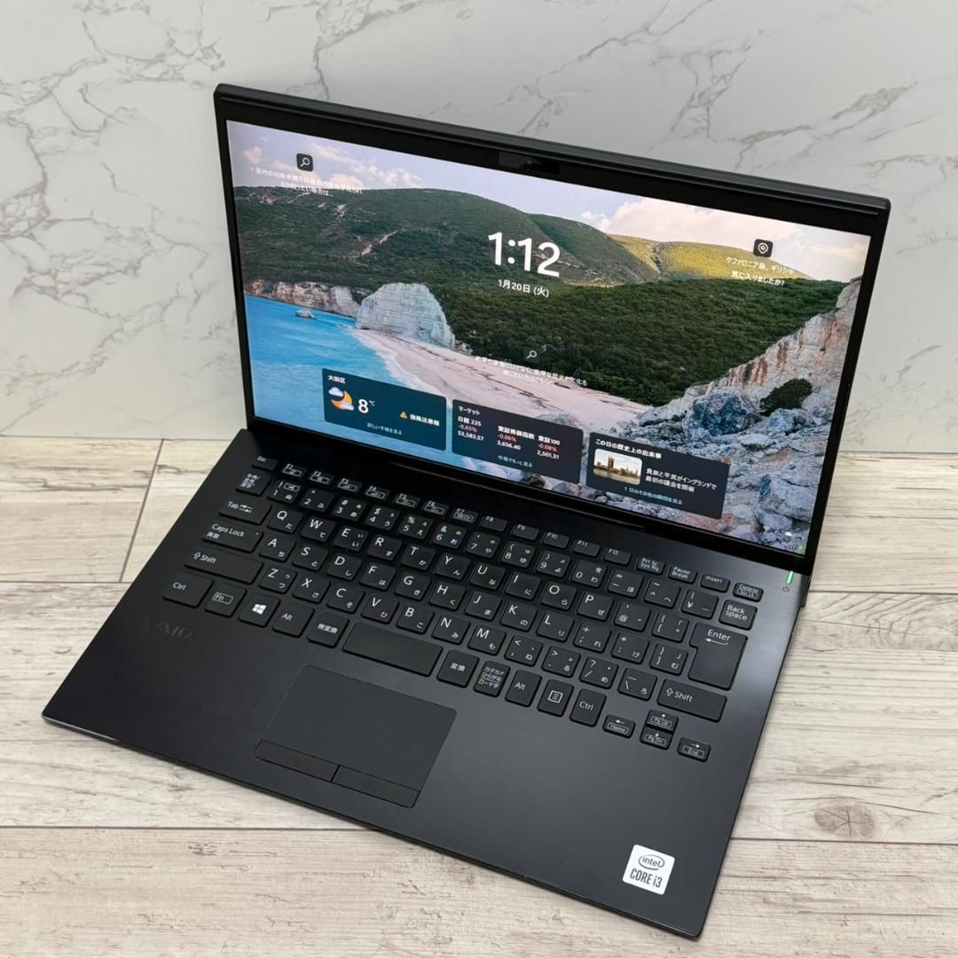☆軽量 第10世代i3 VAIO Pro PK ノートPC win11 SSD Office付き 即納
