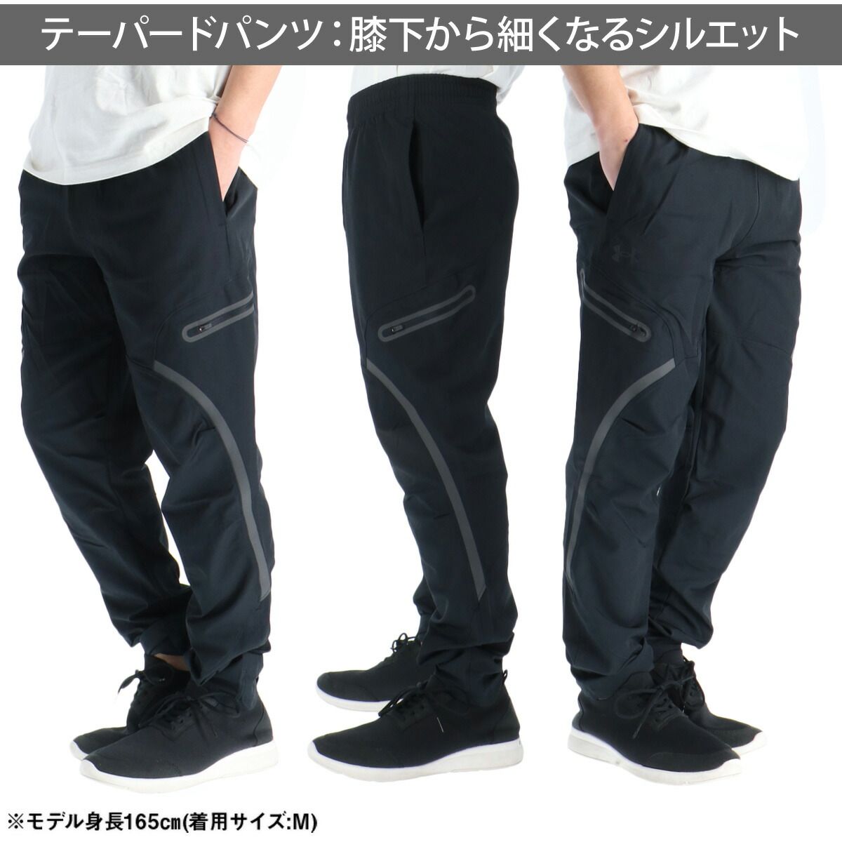 アンダーアーマー ハイエンド ウインドブレーカー 上下 セットアップ