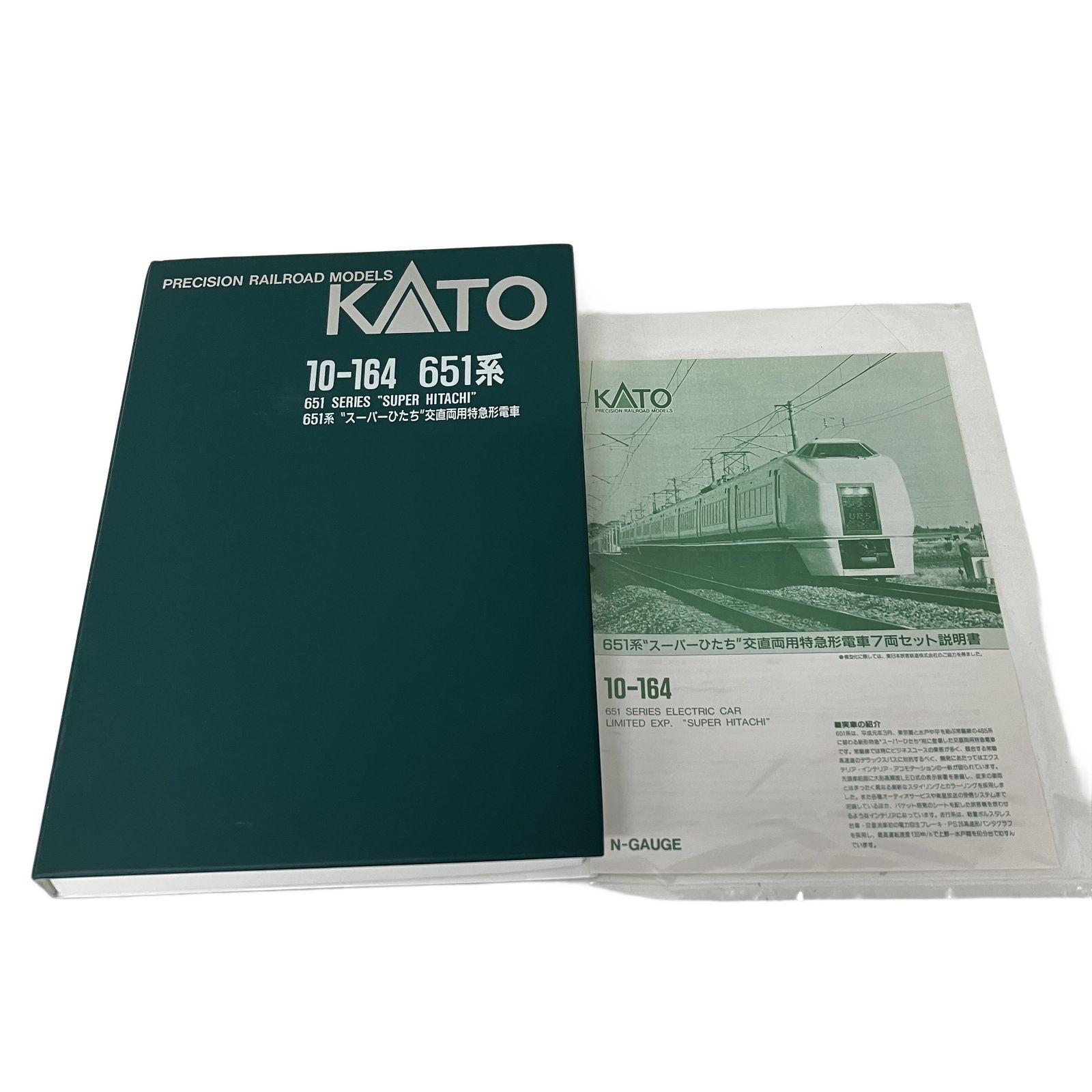 KATO カトー 10-164 651系 スーパーひたち 交直両用特急型電 7両セット