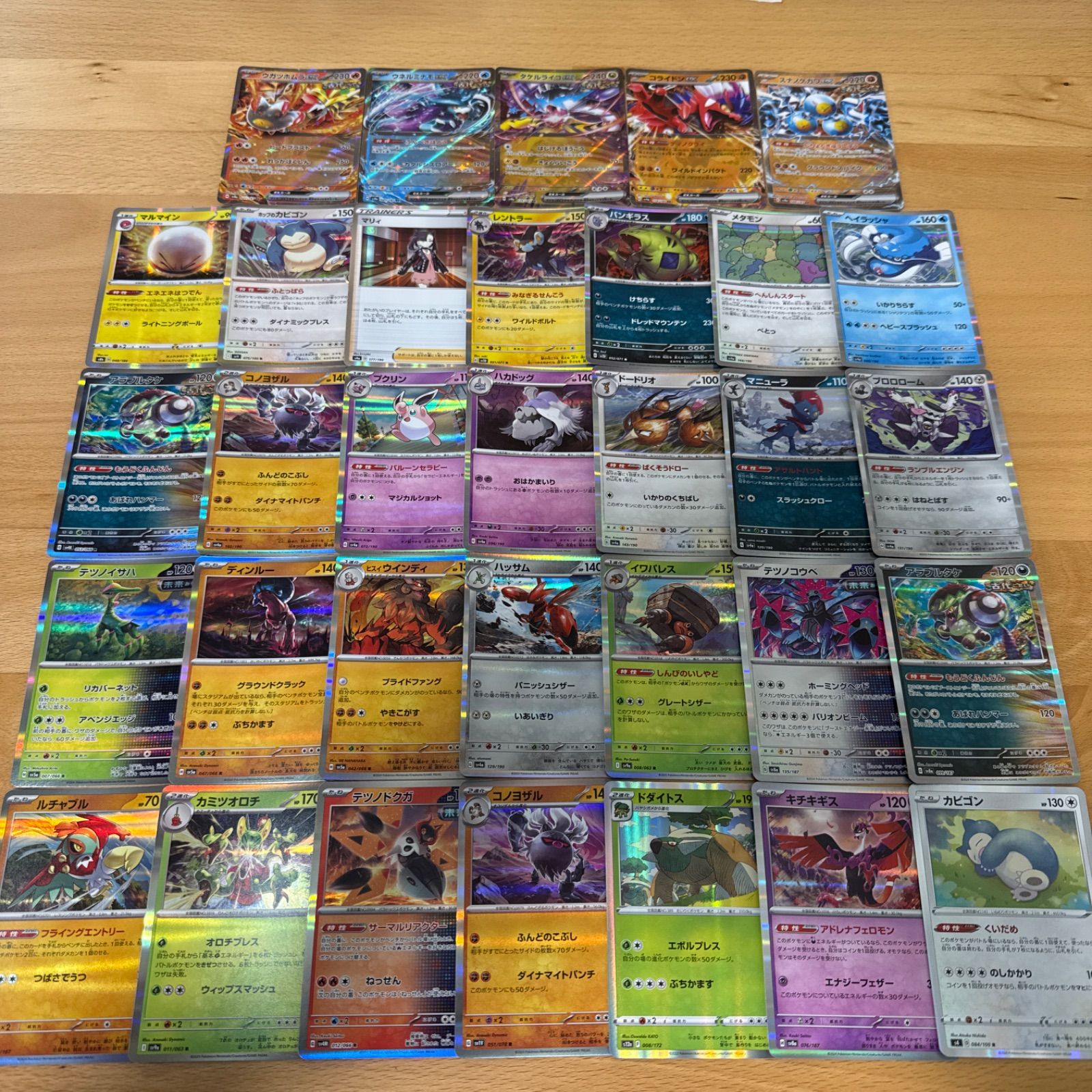 メルカリShops ポケモンカード キラカード 100枚まとめ売り ポケカ RR