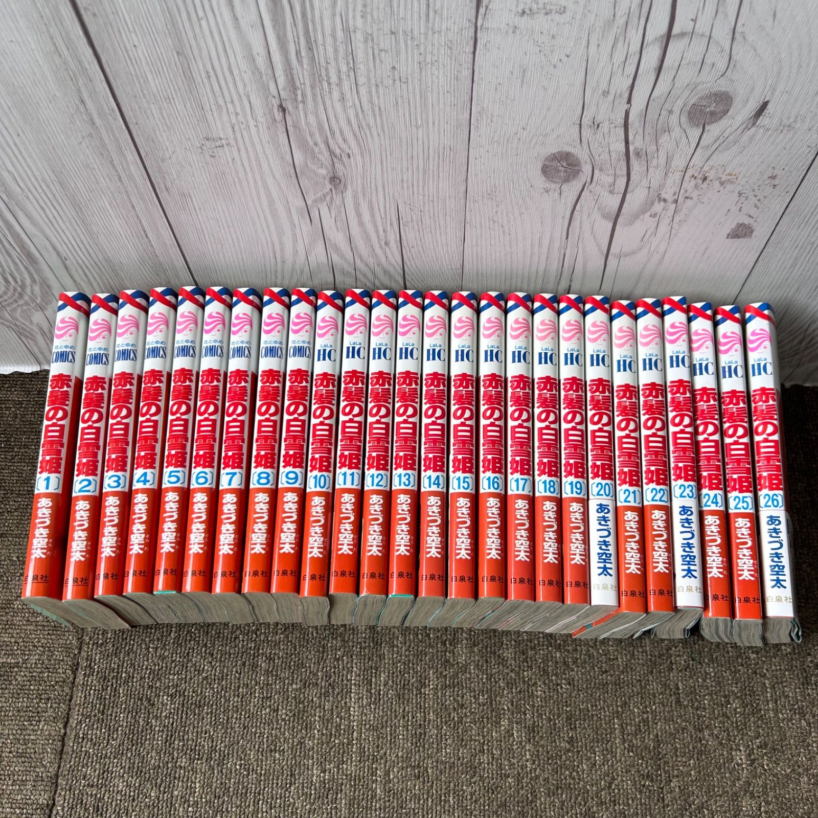 赤髪の白雪姫 1〜26巻 あきづき空太 全巻セット 漫画 - メルカリ