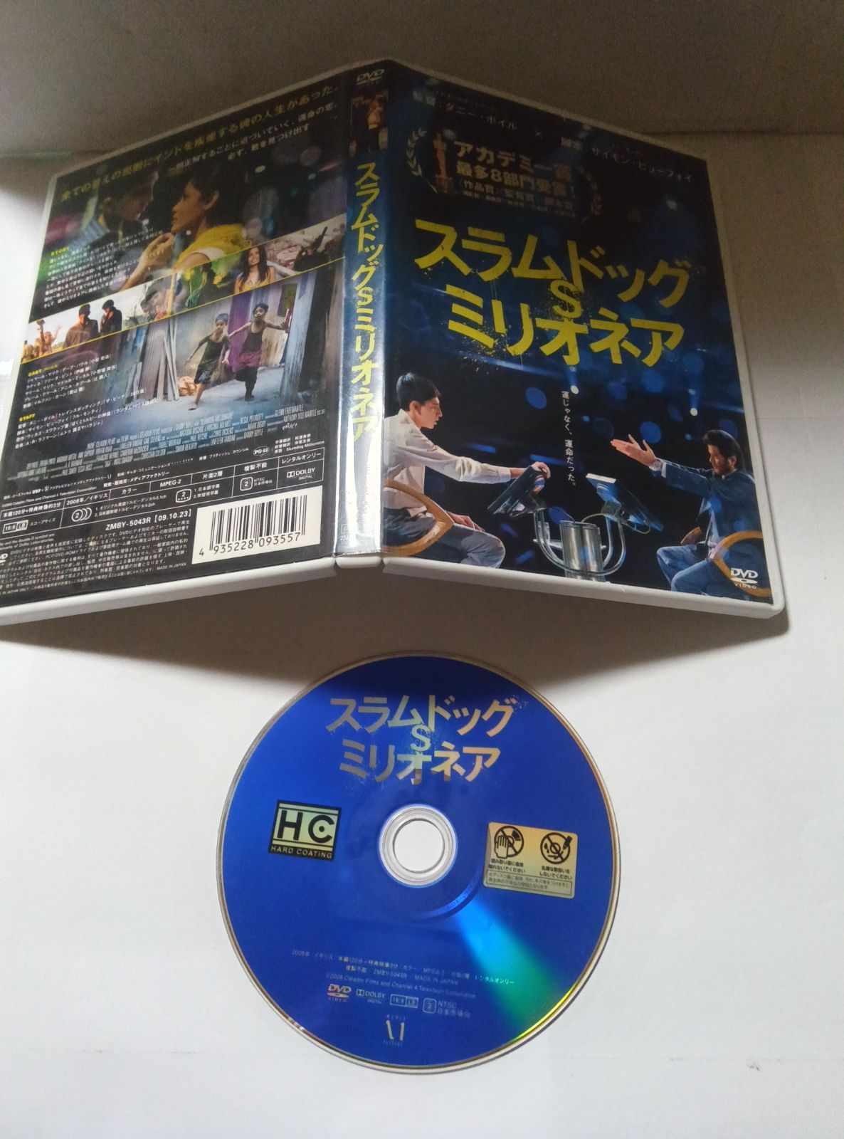スラムドッグSミリオネア DVD - メルカリ
