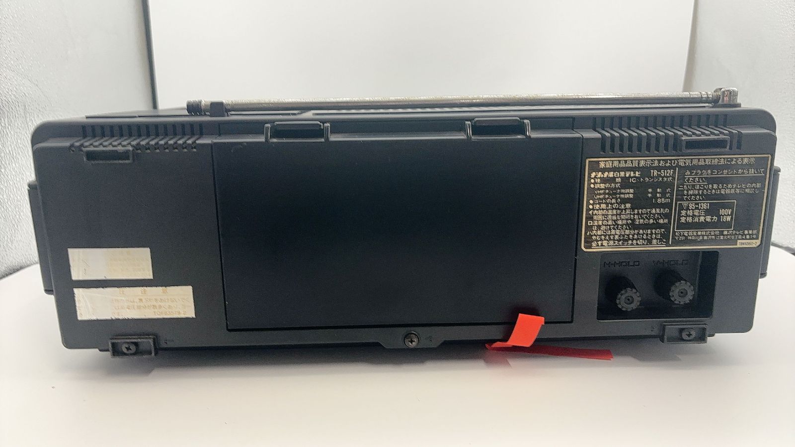 MO-00395 昭和レトロ ナショナル テレビ付き ラジカセTR-512F 1978年製