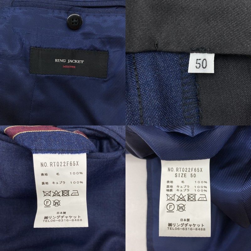 RING JACKET MEISTER リングヂャケット スーツ 3B 段返り 総裏仕様