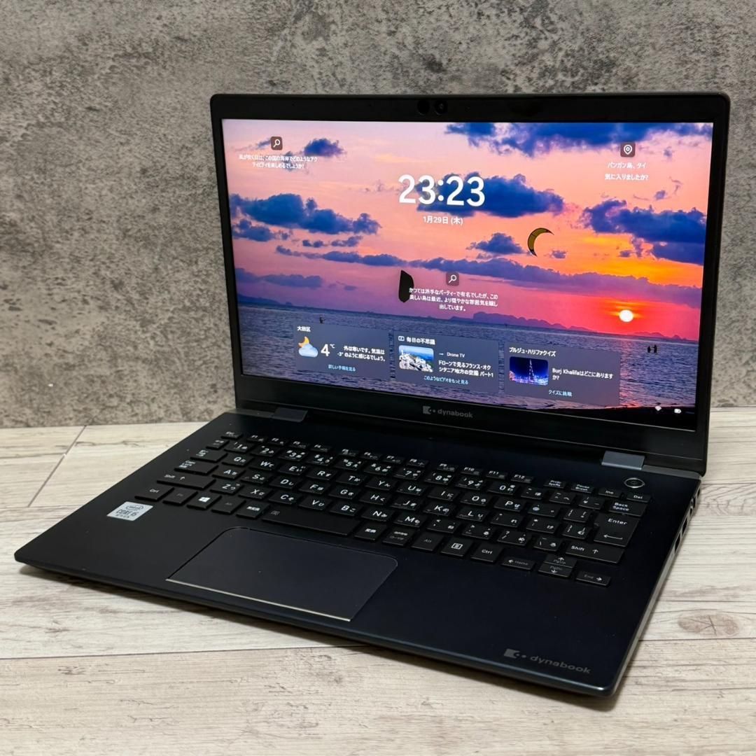 Dynabook G83/FR 第10世代 office2021ノートパソコン Office付き 即納
