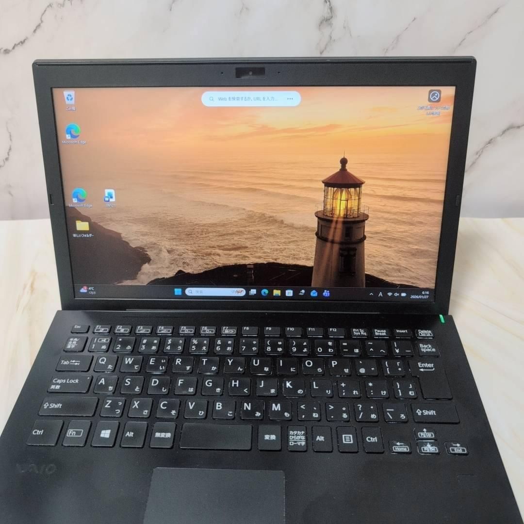 ⭐国産人気PC⭐SONY VAIO✨i5✨8G✨SSD256G✨ノートPC Office付き 即納