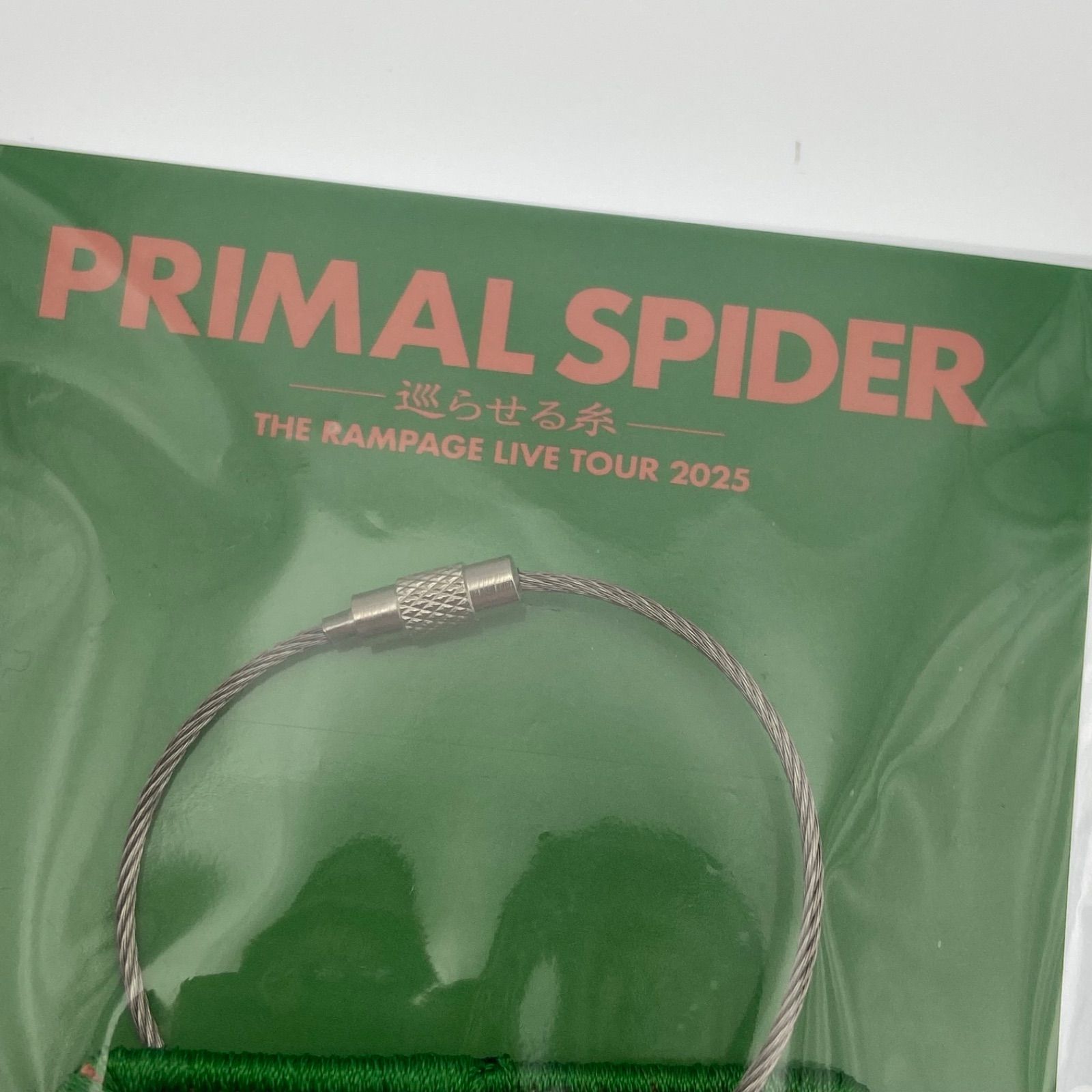 THE RAMPAGE ワッペンキーホルダー 沖縄限定 未開封（ME8-3483