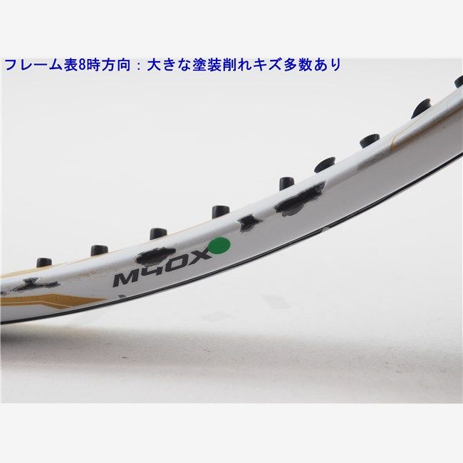 中古 テニスラケット ヨネックス イーゾーン 100 エヌオー リミテッド