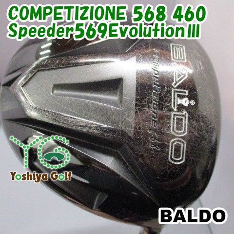 ドライバー バルド COMPETIZIONE 568 460/Speeder569EvolutionⅢ/S/10