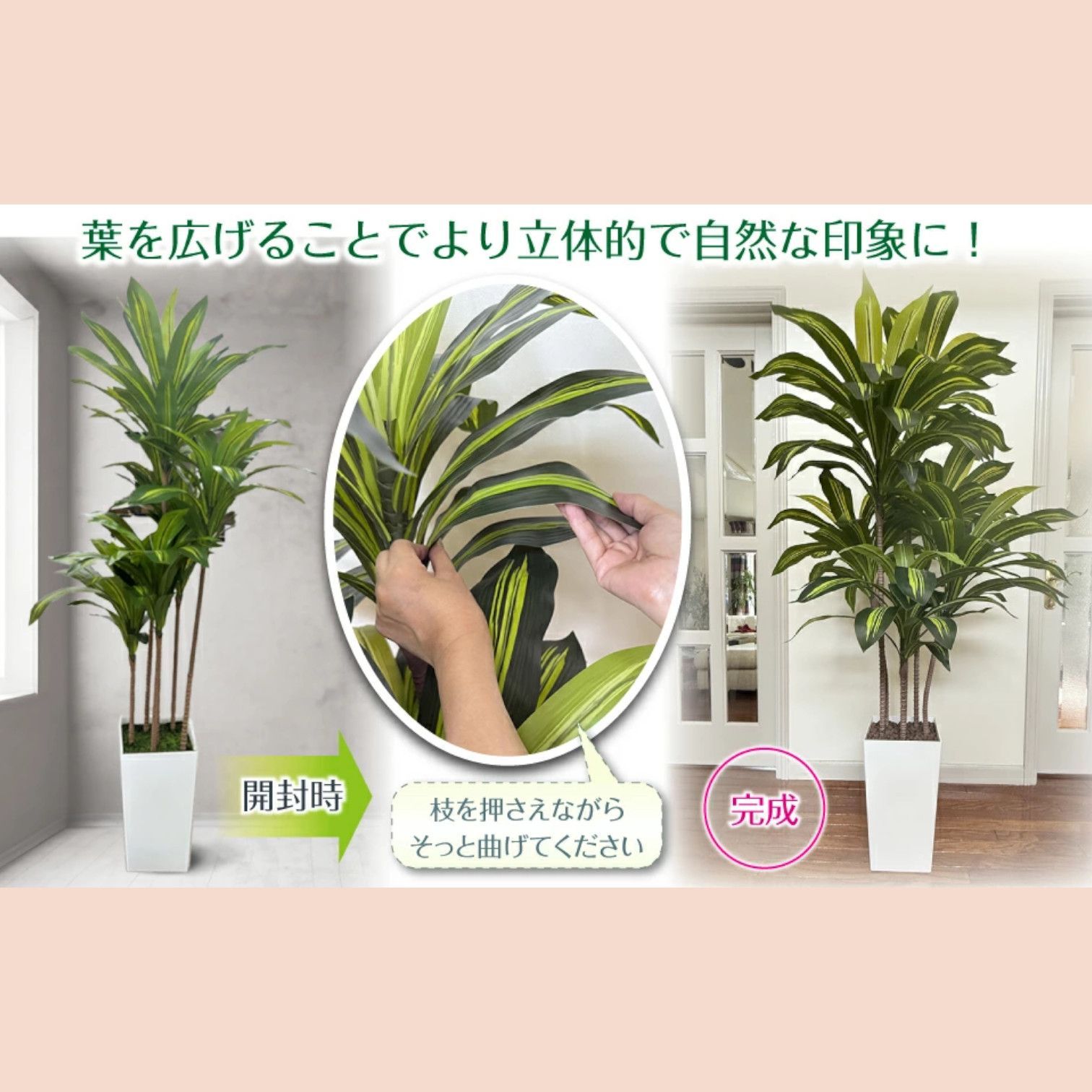 3080 フェイクグリーン ドラセナ 150cm 生花店監修 大型 観葉植物