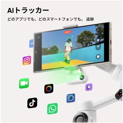 新品】Insta360 Flow 2 AIトラッカーバンドル サミットホワイト
