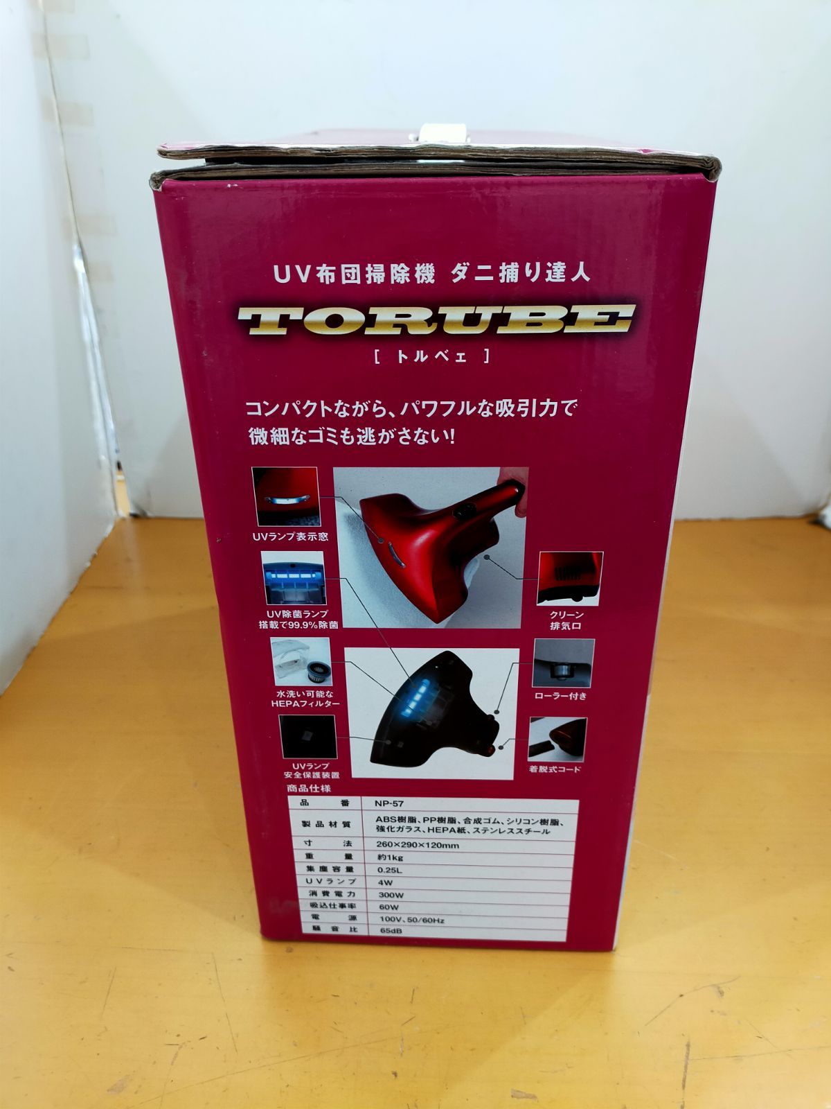 TORUBE UV布団掃除機 ダニ捕り達人 G70 直村企画 UV布団掃除機 ダニ取り達人 TORUBE NP-57 - メルカリ