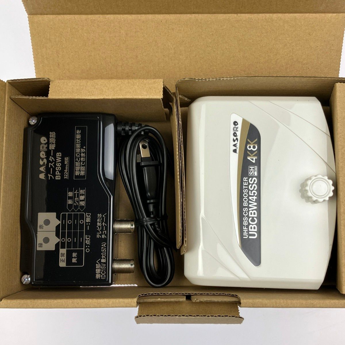 ▽▽MASPRO マスプロ UHF・BS・CSブースター UBCBW45SS 開封未使用品
