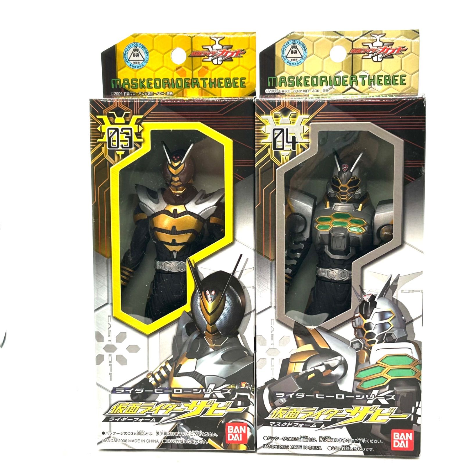 仮面ライダーカブト ザビー 特別版 ライダーヒーローシリーズ仮面ライダーカブトより『仮面ライダーザビー