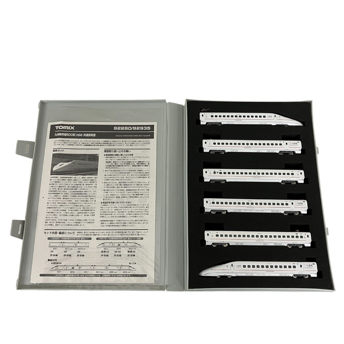 TOMIX 92279 92280 JR 九州新幹線 800系 つばめ 基本増結セット6両 N