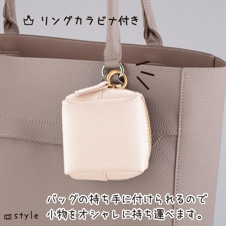 アクセサリー ポーチ リングカラビナ付き スクエアポーチ 自立マチ付き