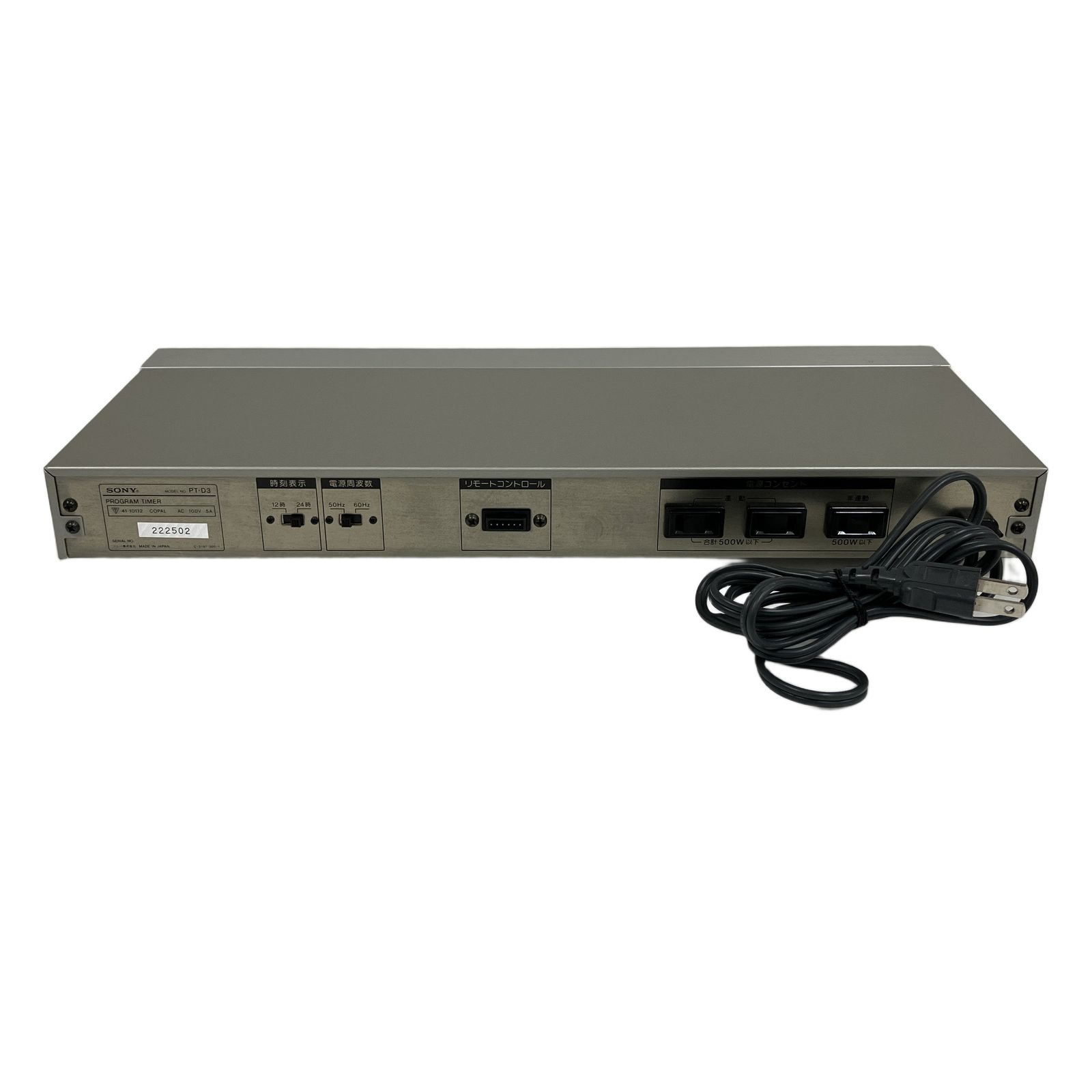 SONY ソニー PT-D3 PROGRAM TIMER プログラムタイマー ジャンク