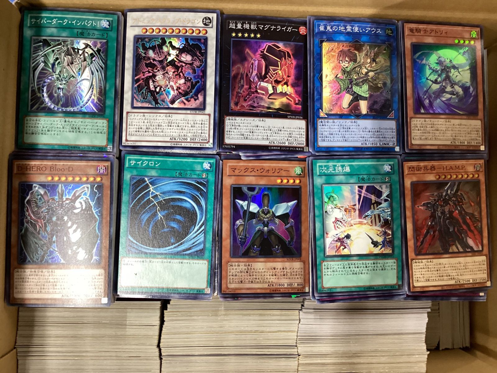 ○1145 遊戯王OCG ノーマルSR等まとめ売り 約5000枚 - メルカリ