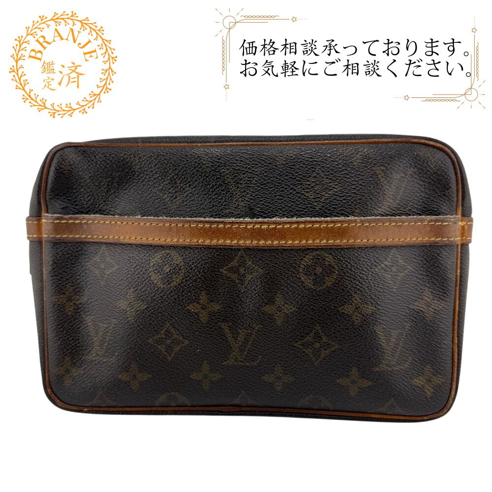 LOUIS VUITTON ルイヴィトン M51847 セカンドバッグ コンピエーニュ23