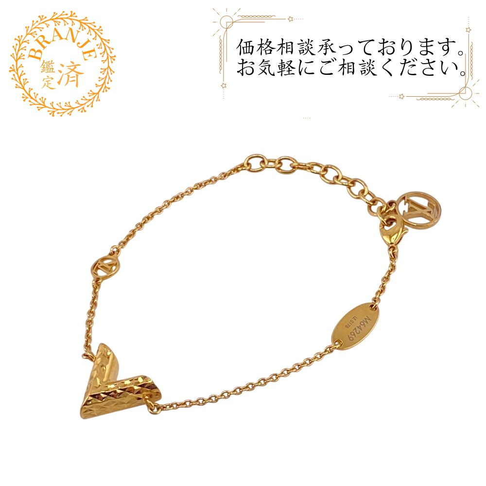 LOUIS VUITTON ルイヴィトン M64269 ブラスレエセンシャルV 