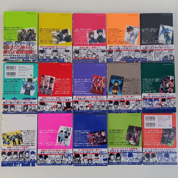 漫画 ブルーロック 1巻～15巻セット まとめ売り 15点セット #m00155