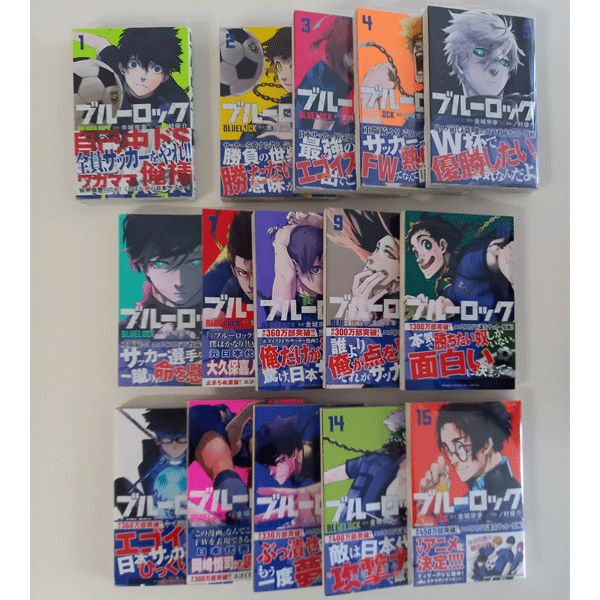 漫画 ブルーロック 1巻～15巻セット まとめ売り 15点セット #m00155