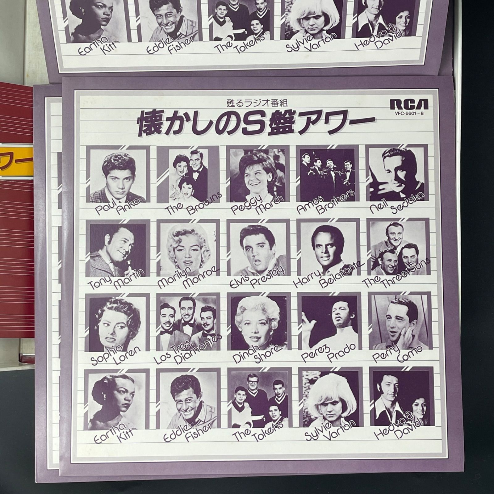 LPレコード 懐かしのS盤アワー /ニール•セダカ ポール•アンカなど8枚組