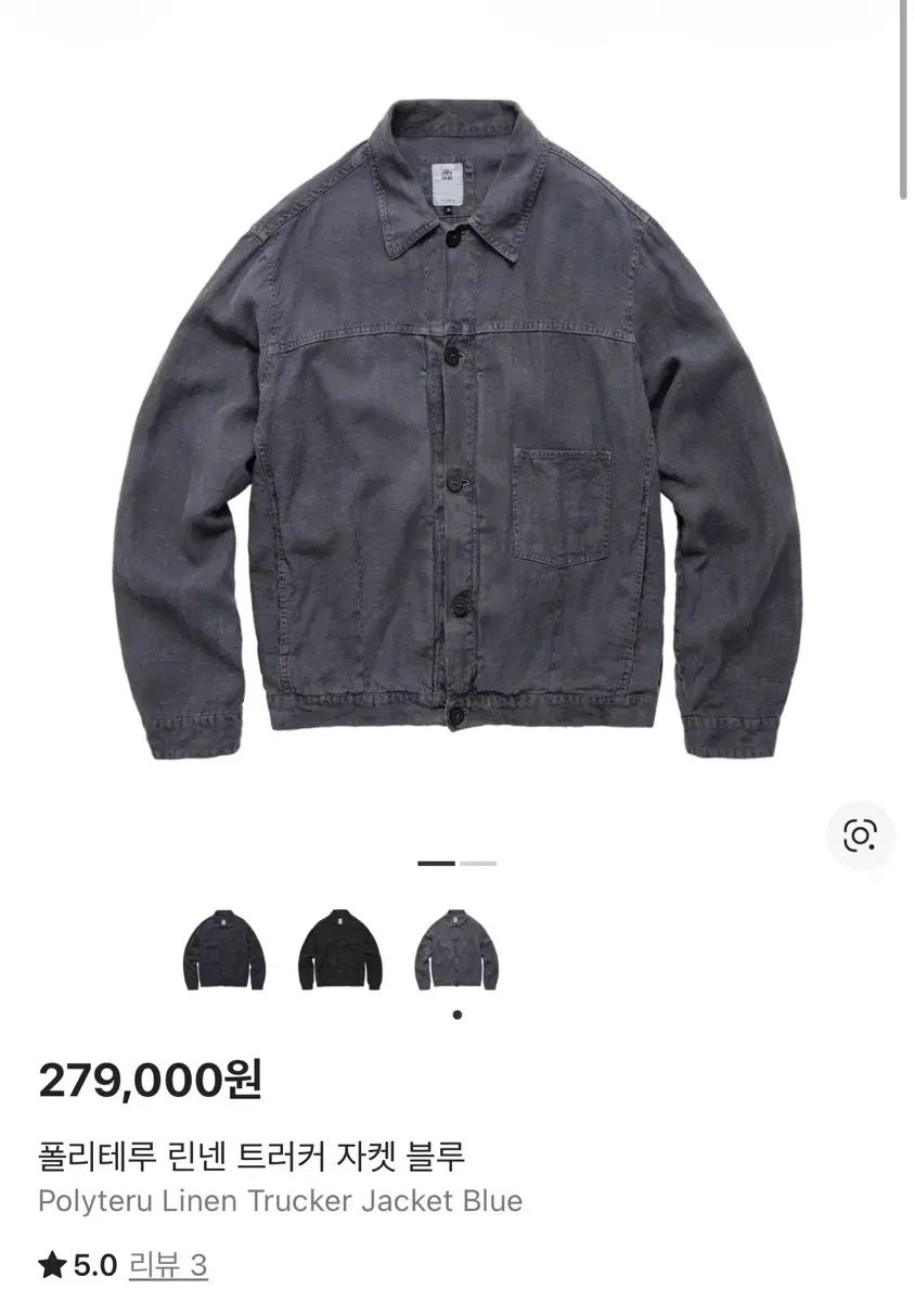 3 POLYTERU リネン トラッカー ジャケット ブルー