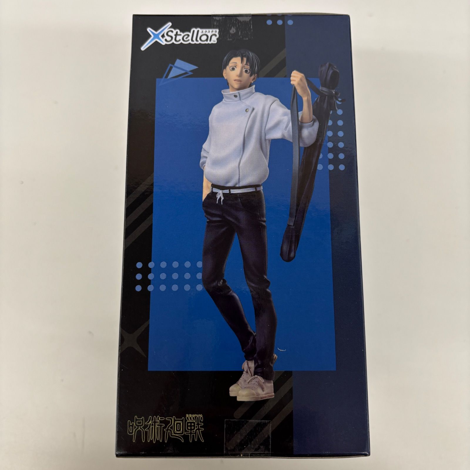 未開封 呪術廻戦 死滅回遊 XStellar 乙骨憂太 フィギュア 4個セット