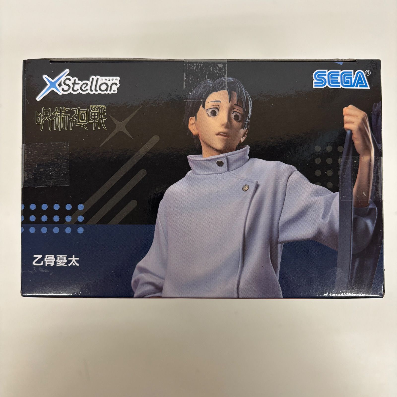 未開封 呪術廻戦 死滅回遊 XStellar 乙骨憂太 フィギュア 4個セット