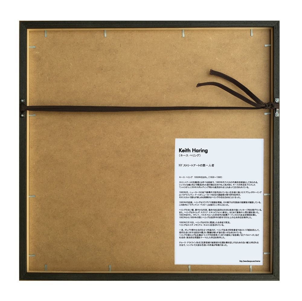 アートフレーム キース・ヘリング Keith Haring Untitled ( barking