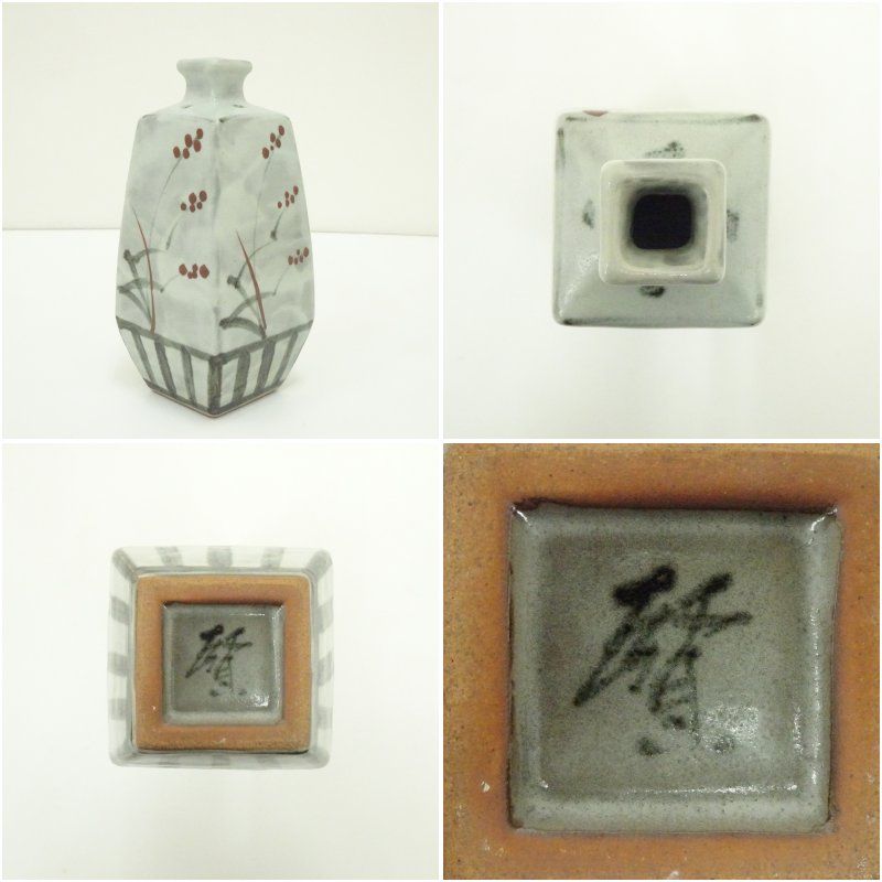 新晶窯 加藤賢司造 鉄描赤彩四方花入（共箱） 花入れ 茶道 茶道具 花瓶