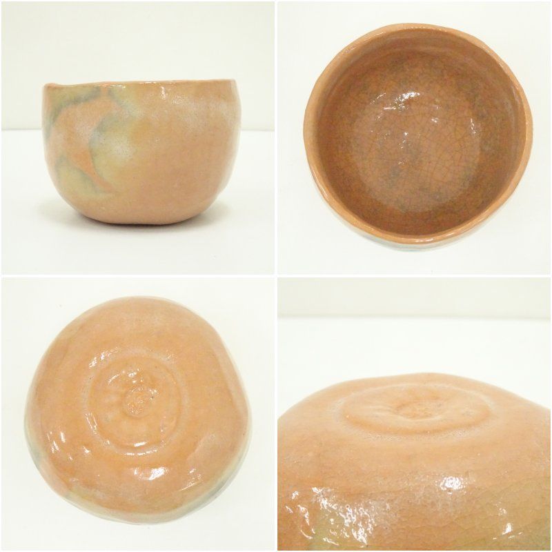 佐々木昭楽造 光悦乙御前写赤楽茶碗（共箱） 茶道 抹茶 おしゃれ 抹茶