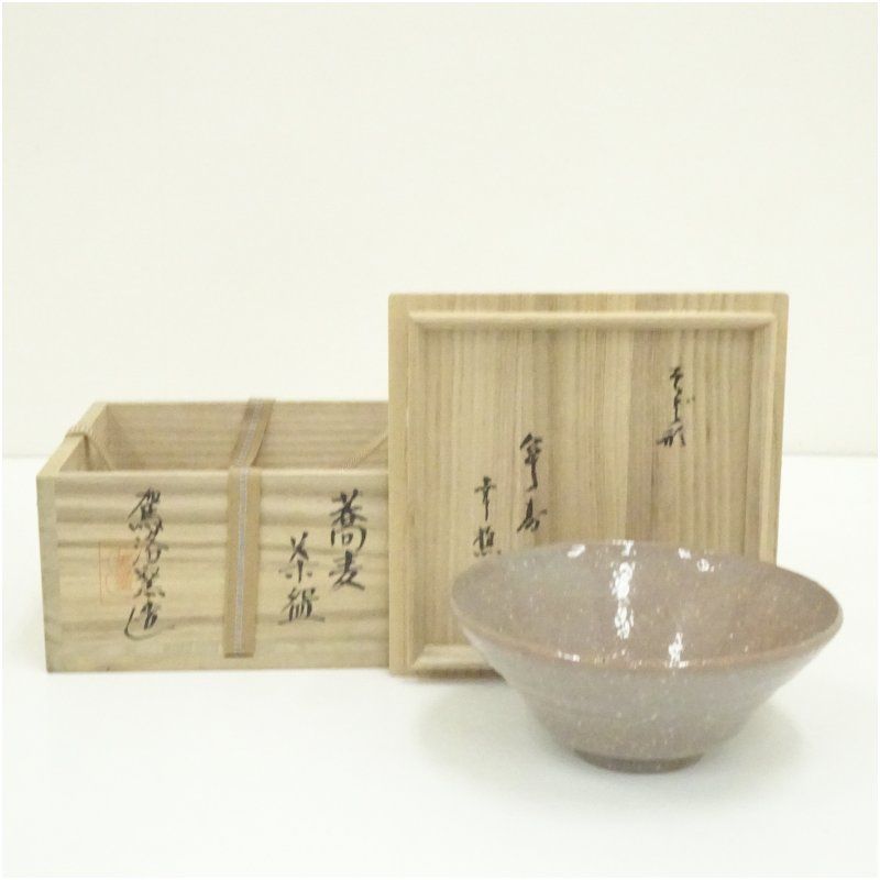 駕洛窯造 蕎麦茶碗（共箱） 茶道 抹茶 おしゃれ 抹茶茶碗 抹茶碗 和