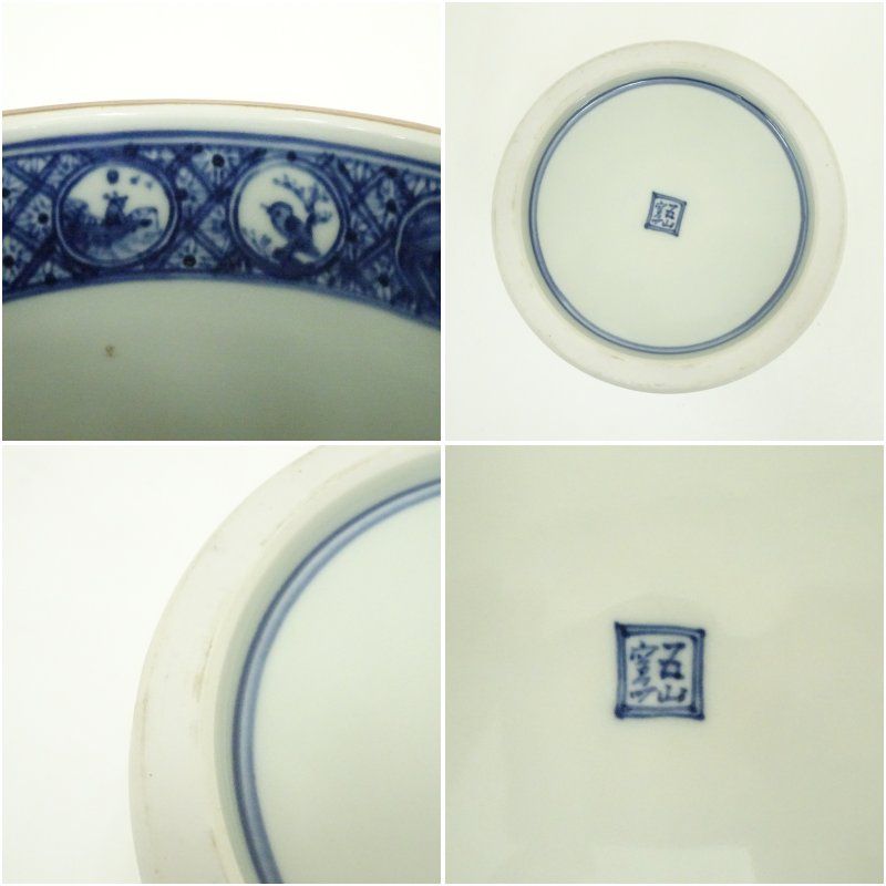 京焼 五山窯 林淡幽造 一重口色絵山水水指（共箱） 水指し 茶道 茶道具