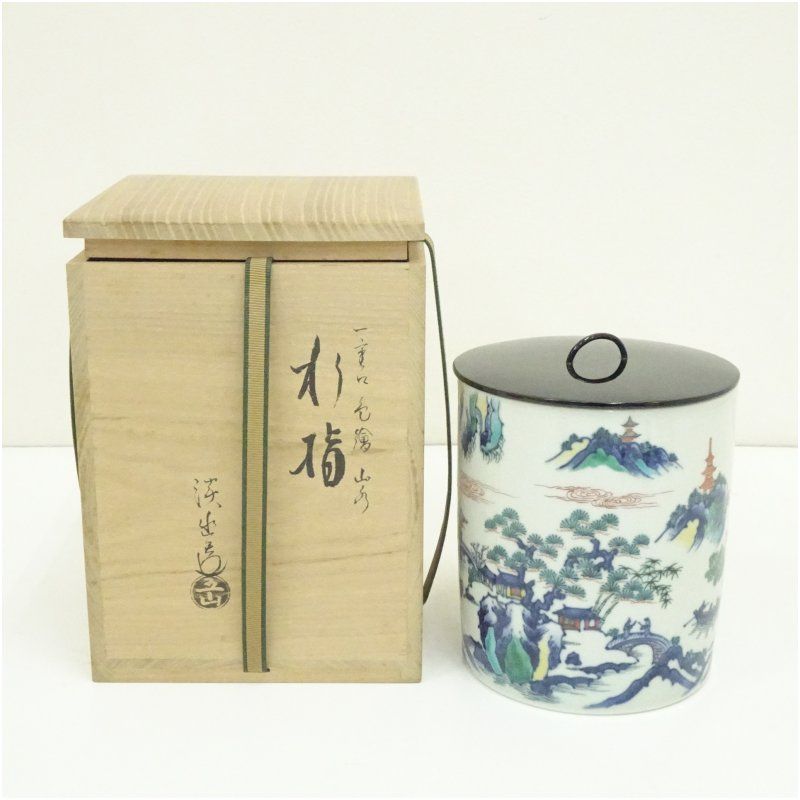 京焼 五山窯 林淡幽造 一重口色絵山水水指（共箱） 水指し 茶道 茶道具