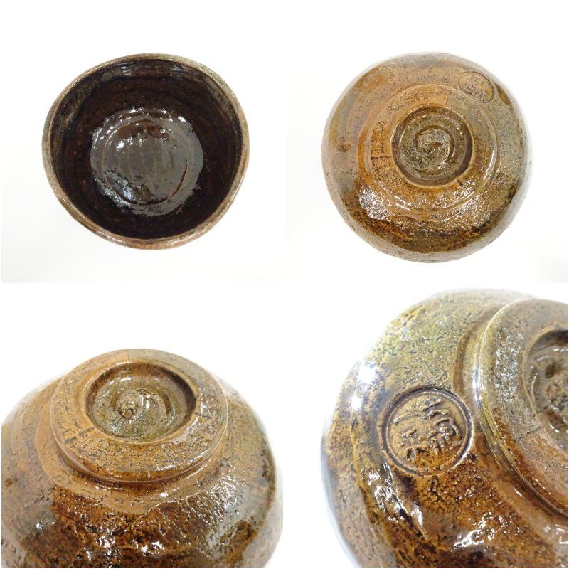 大樋焼 大樋一平造 茶碗（共箱） 茶道 抹茶 おしゃれ 抹茶茶碗 抹茶碗