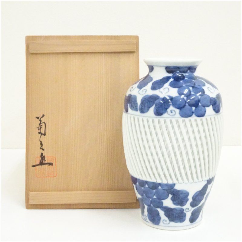 有田焼 梶原菊三郎造 染付葡萄網花瓶（共箱） 花器 おしゃれ かわいい