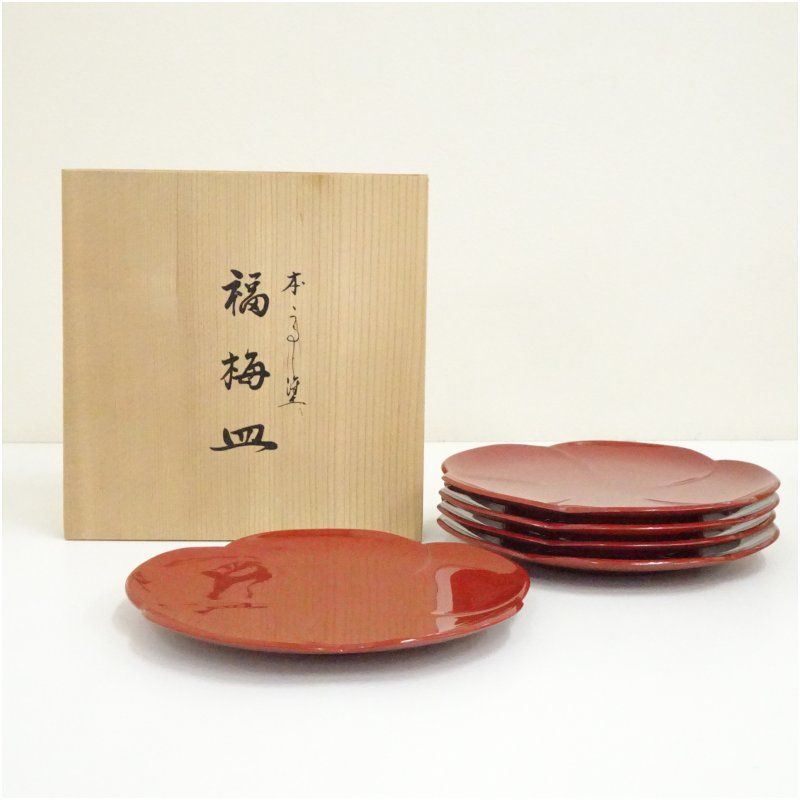 本漆塗 福梅皿（共箱） 食器 おしゃれ かわいい インテリア レトロ